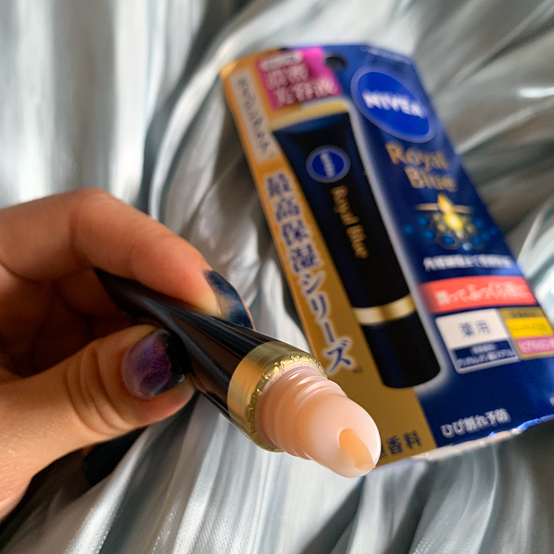 ニベア　ロイヤルブルーリップ　濃密美容ケア/ニベア/リップ美容液を使ったクチコミ（3枚目）