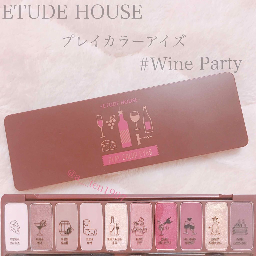 プレイカラー アイシャドウ/ETUDE/アイシャドウパレットを使ったクチコミ(1枚目)