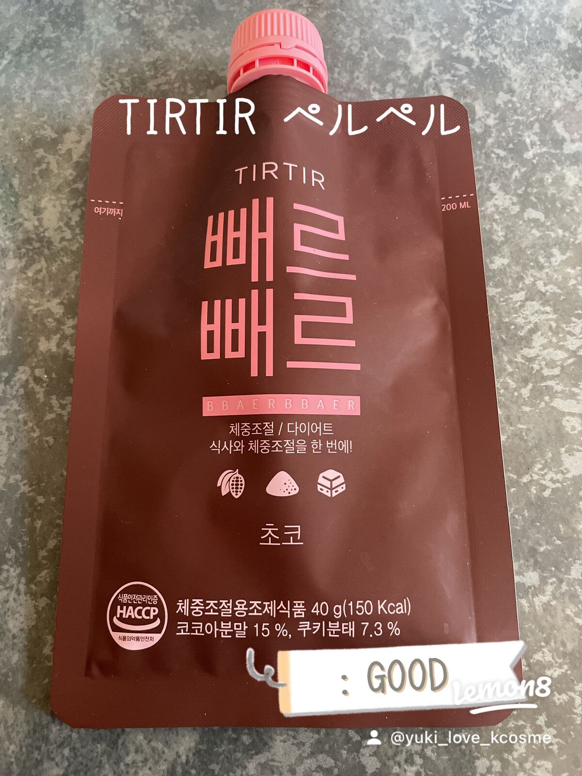 ペルペル/TIRTIR(ティルティル)/美容ドリンクを使ったクチコミ(2枚目)