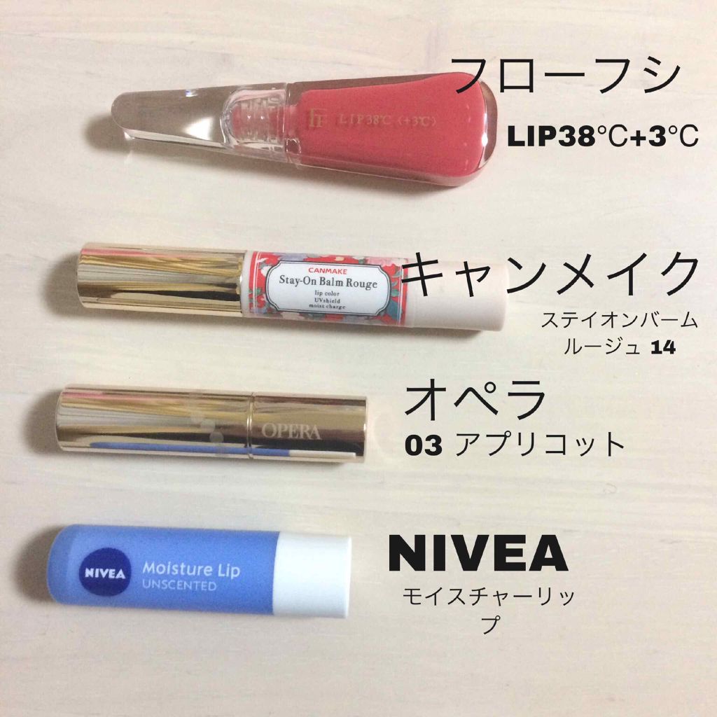 オペラ リップティント N/OPERA/リップティントを使ったクチコミ（3枚目）