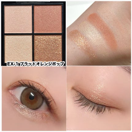 ケイト ポッピングシルエットシャドウ/KATE/アイシャドウパレットを使ったクチコミ(4枚目)