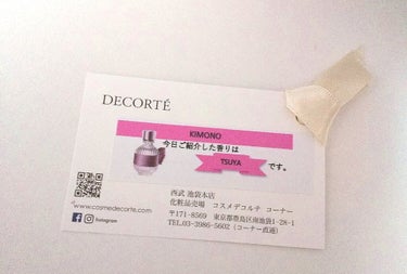 キモノ　ユイ　オードトワレ/DECORTÉ/香水(レディース)を使ったクチコミ（2枚目）