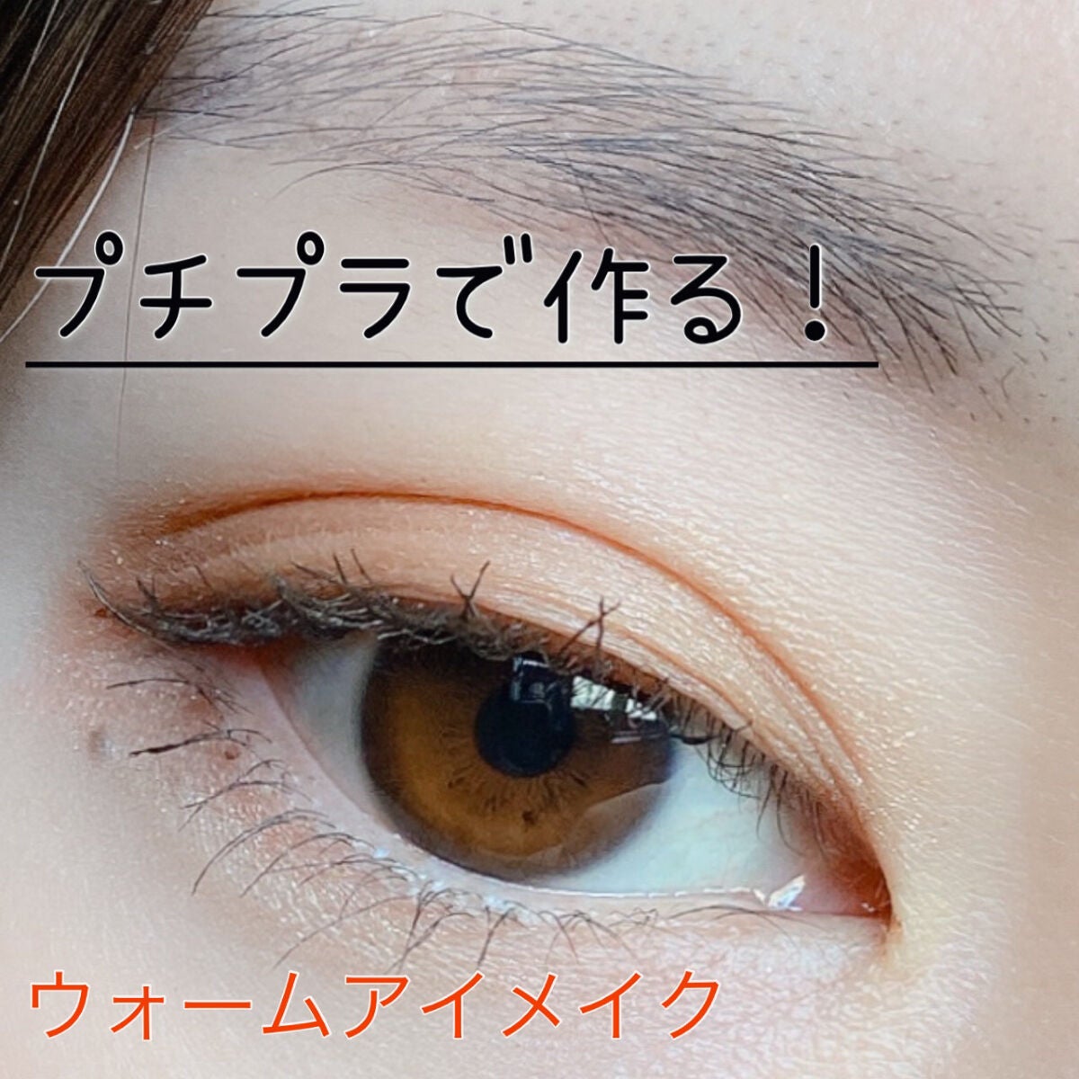 アイシャドウパレット/U R GLAM/アイシャドウパレットを使ったクチコミ(1枚目)