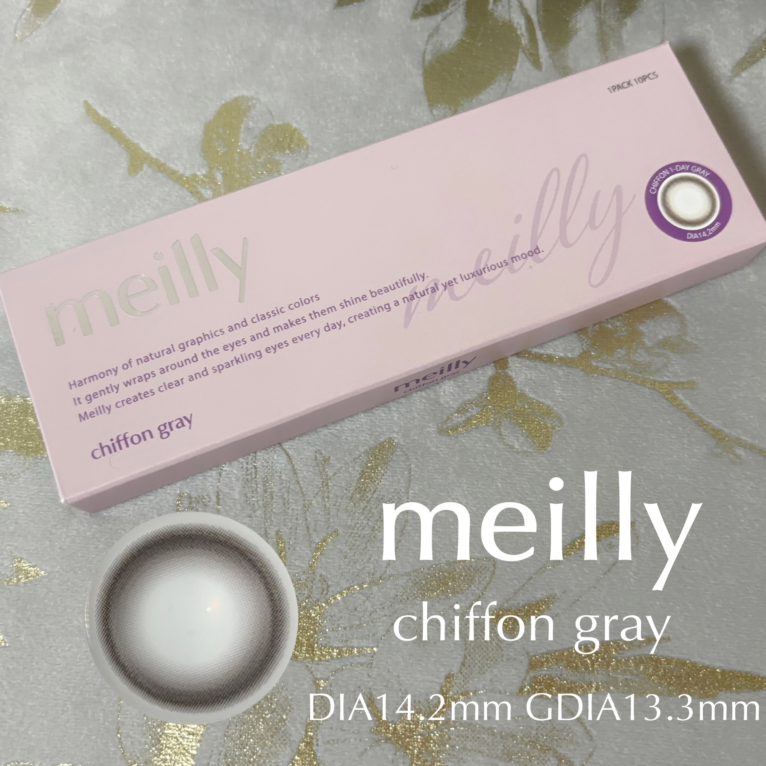 chiffon/meilly/ワンデー（１DAY）カラコンを使ったクチコミ（1枚目）