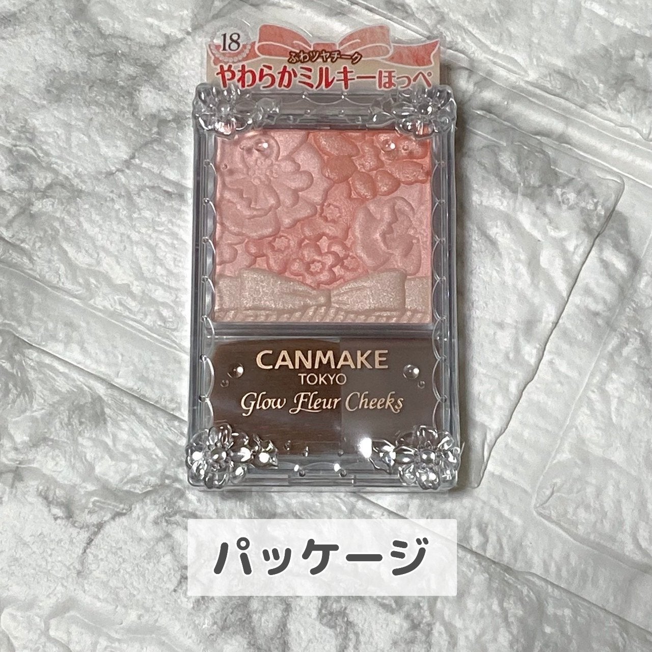 グロウフルールチークス/キャンメイク/パウダーチークを使ったクチコミ(3枚目)