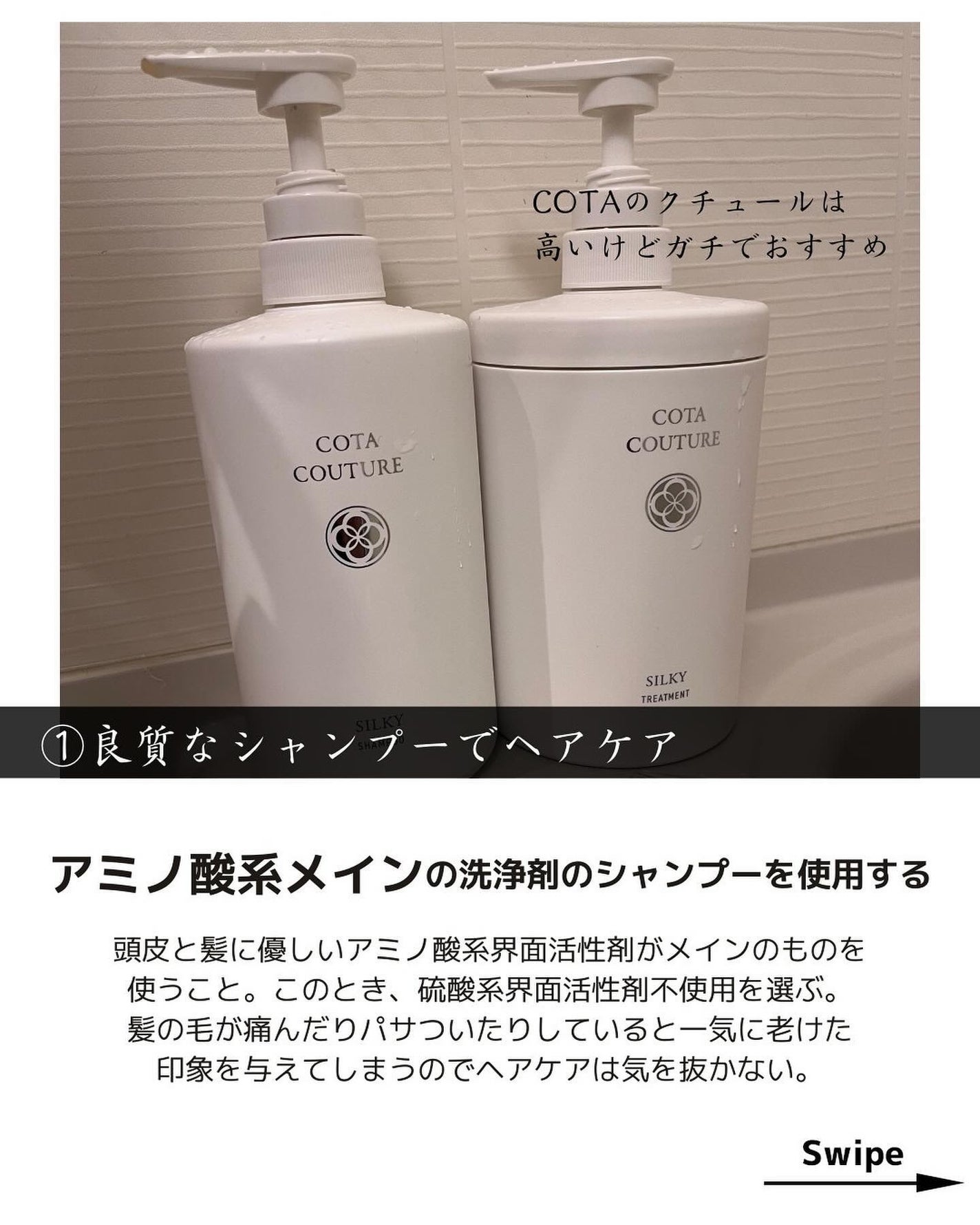 ホワイトニングクリアセラム/エトヴォス/美容液を使ったクチコミ(2枚目)