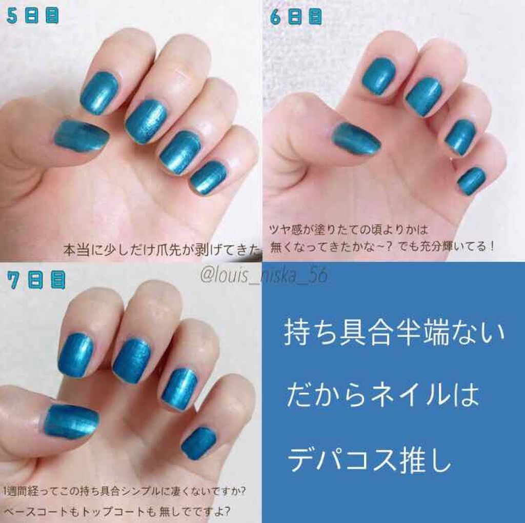 ディオール ヴェルニ/Dior/マニキュアを使ったクチコミ(4枚目)