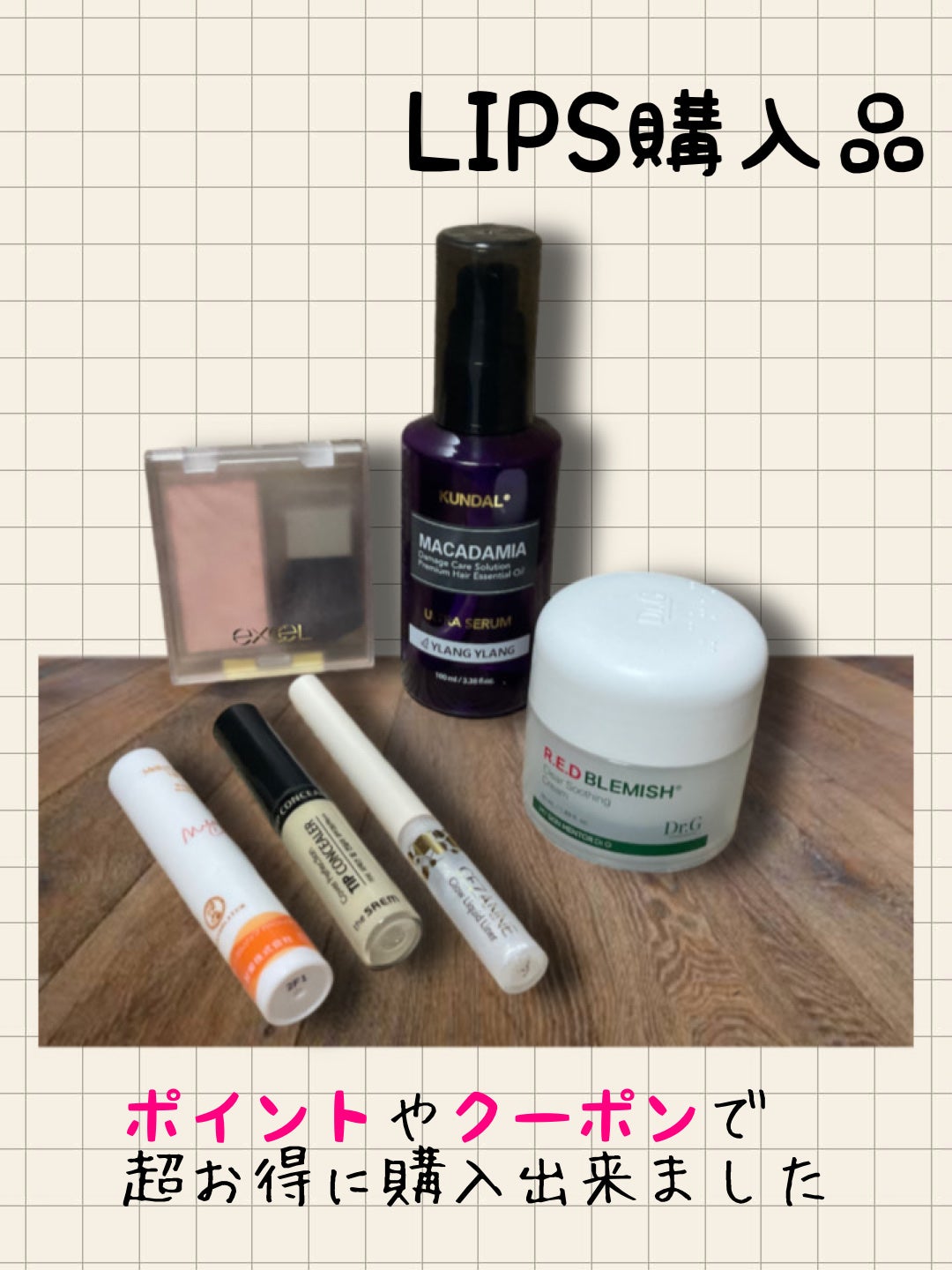 カバーパーフェクション チップコンシーラー/the SAEM/リキッドコンシーラーを使ったクチコミ(1枚目)