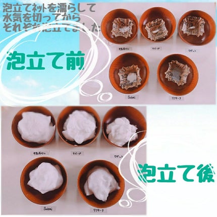 リフターナ クリアウォッシュパウダー/pdc/洗顔パウダーを使ったクチコミ(2枚目)