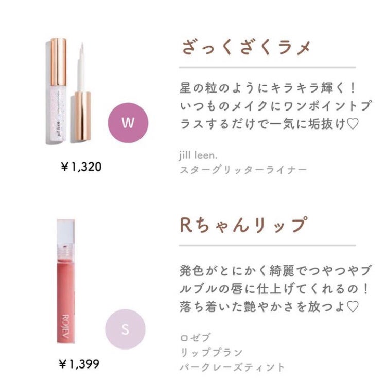 つやぷるリップR/b idol/口紅を使ったクチコミ(5枚目)