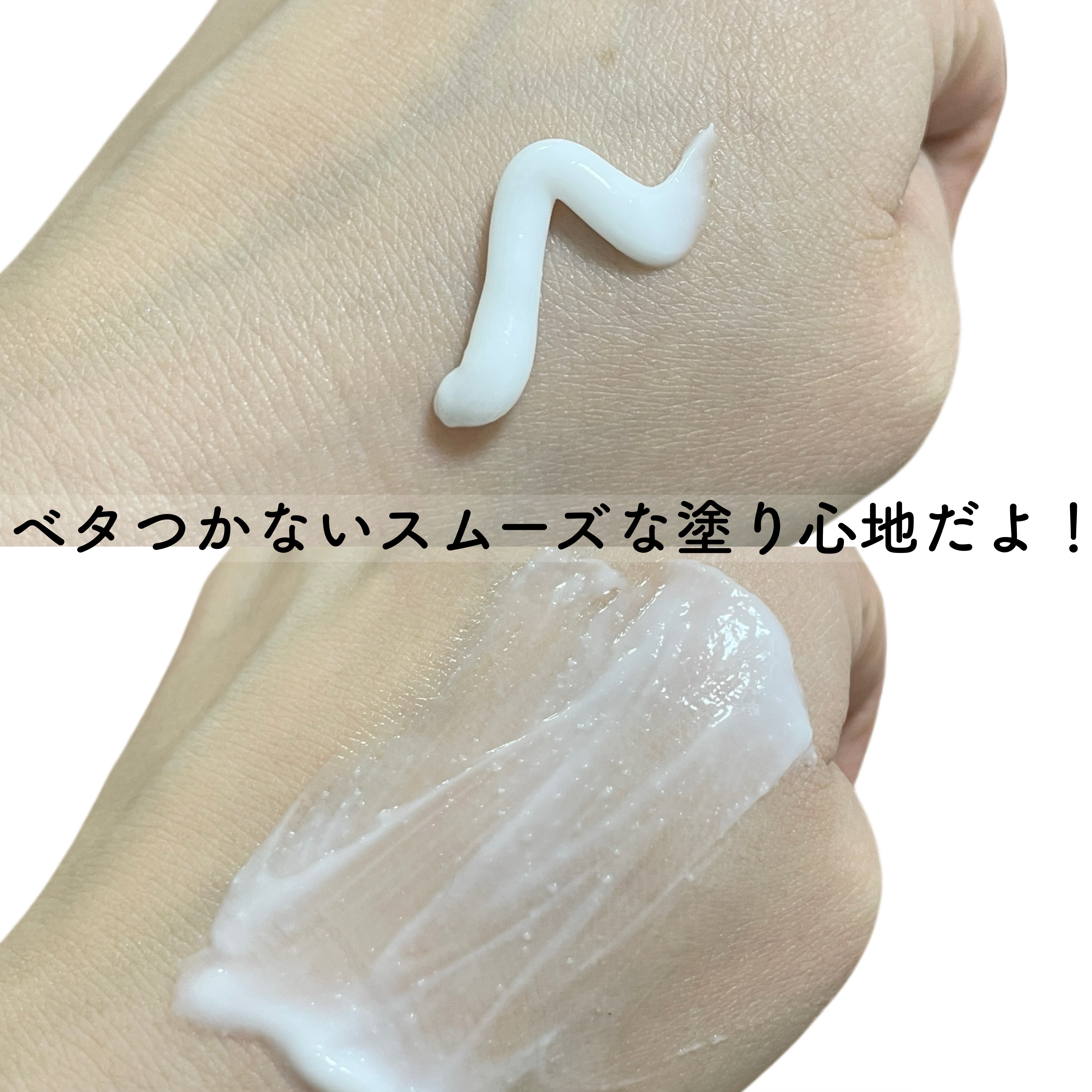 3セラミドパンテノールモイスチャーバリアクリーム/Anua/フェイスクリームを使ったクチコミ（3枚目）