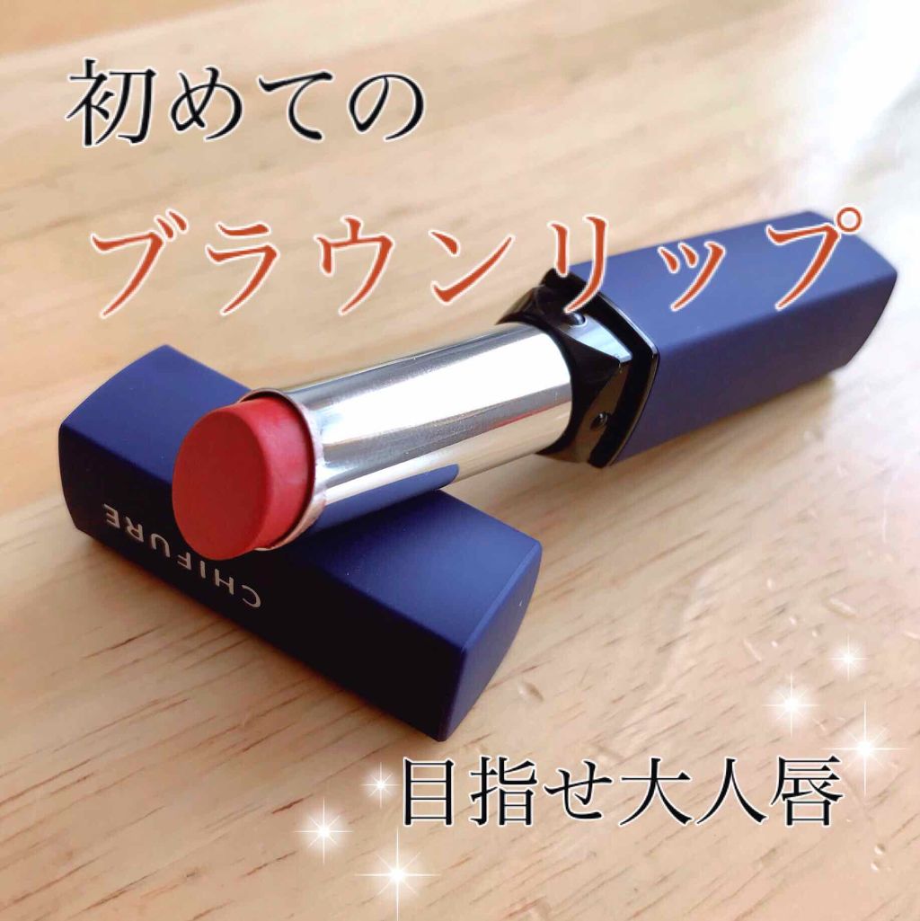 リップスティック Y/ちふれ/口紅を使ったクチコミ(1枚目)