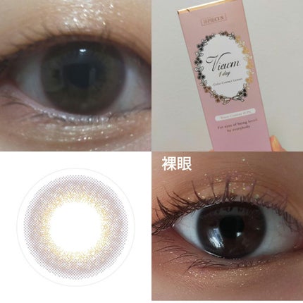 ビュームワンデー/ビューム/ワンデー(1DAY)カラコンを使ったクチコミ(2枚目)