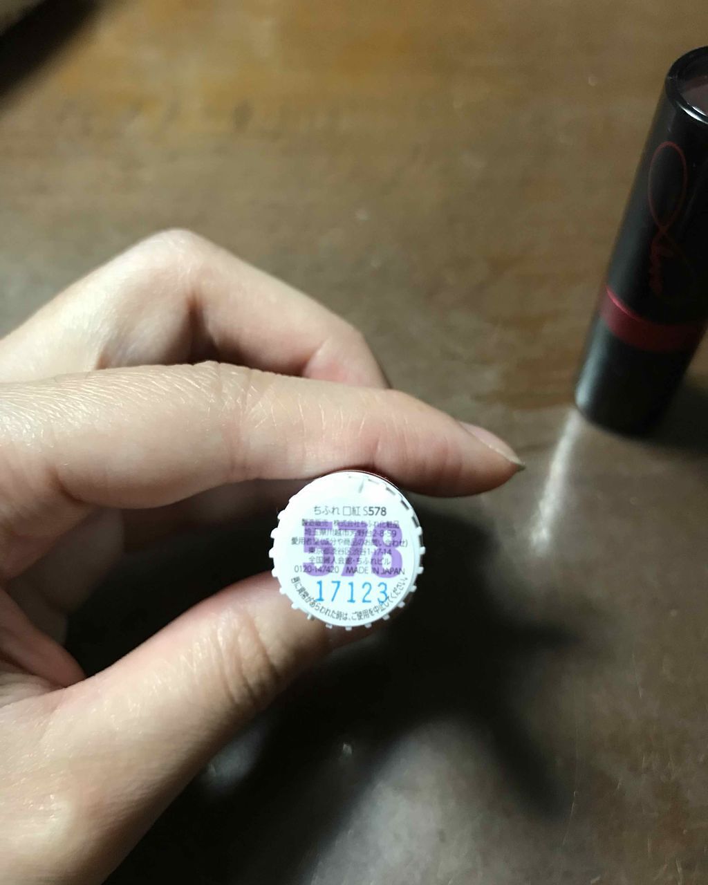 スーパー ラストラス リップスティック/REVLON/口紅を使ったクチコミ（2枚目）