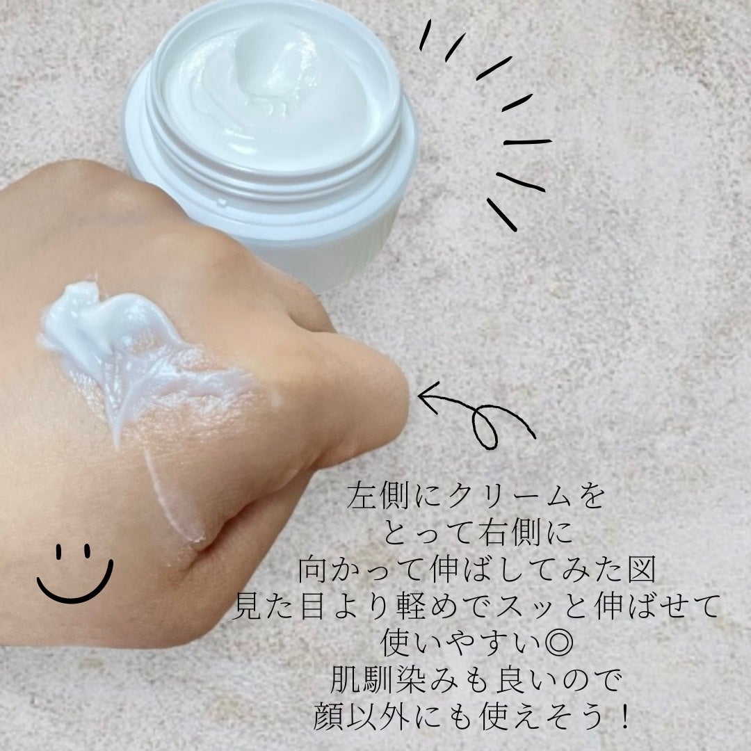 ミノン アミノモイスト モイストチャージ クリーム/ミノン/フェイスクリームを使ったクチコミ(3枚目)