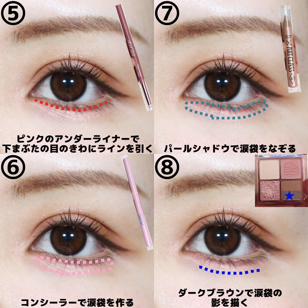 ポイントコンシーラー/CipiCipi/ペンシルコンシーラーを使ったクチコミ（3枚目）