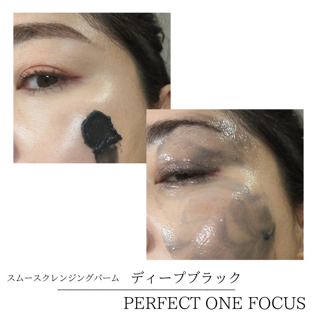 パーフェクトワンフォーカス スムースクレンジングバーム ディープブラック/PERFECT ONE FOCUS/クレンジングバームを使ったクチコミ(5枚目)