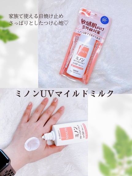 ミノン アミノモイスト ぷるぷるしっとり肌マスク/ミノン/シートマスク・パックを使ったクチコミ(6枚目)