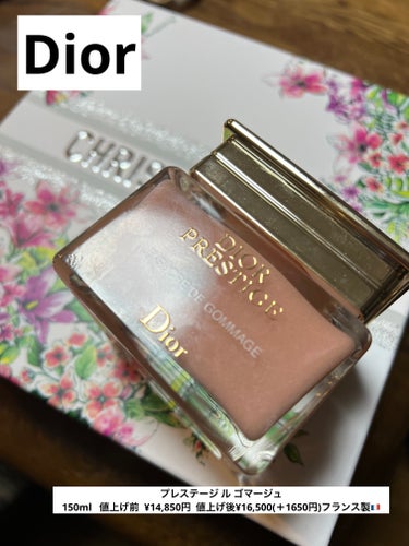 Dior

プレステージ ル ゴマージュ
150ml   値上げ前  ¥14,850円  値上げ後¥16,500(＋1650円)フランス製🇫🇷


Diorのスクラブです。グランヴィル ローズの微量要素