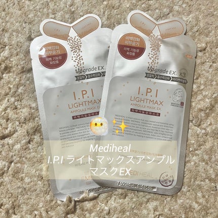 I.P.IライトマックスAPマスクEX/MEDIHEAL/シートマスク・パックを使ったクチコミ(1枚目)