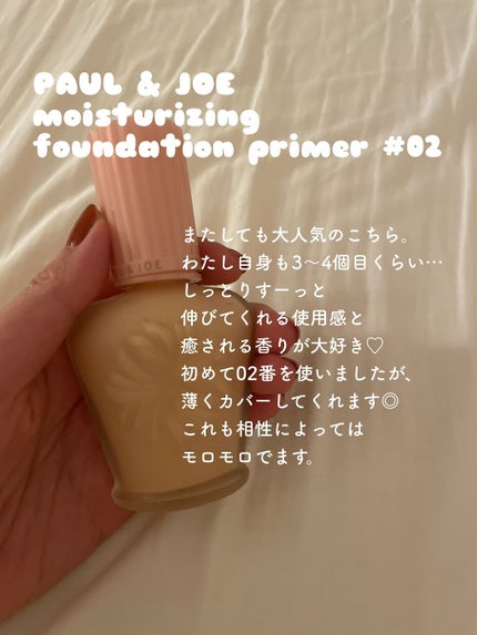 エリクシール ルフレ バランシング おしろいミルク C/エリクシール/乳液を使ったクチコミ(5枚目)