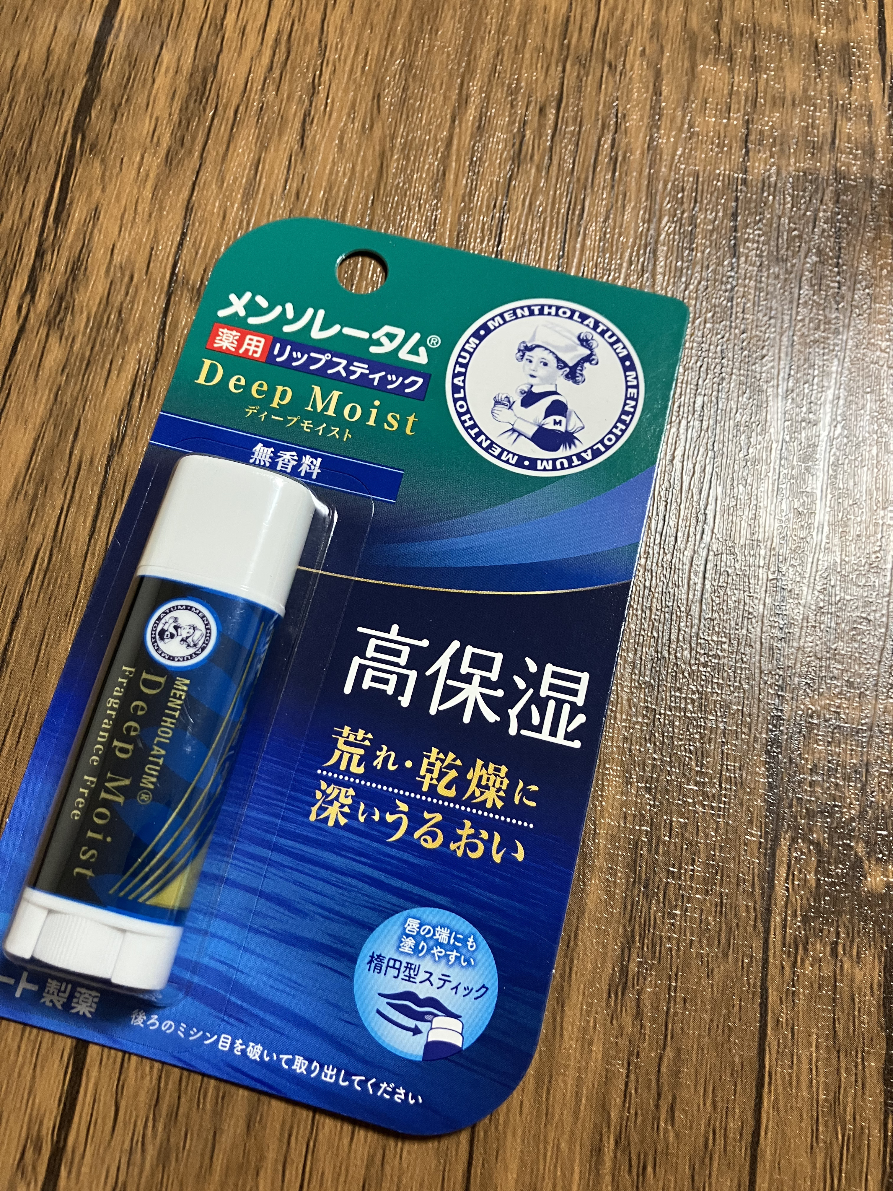 ディープモイスト 無香料/メンソレータム/リップクリームを使ったクチコミ（1枚目）