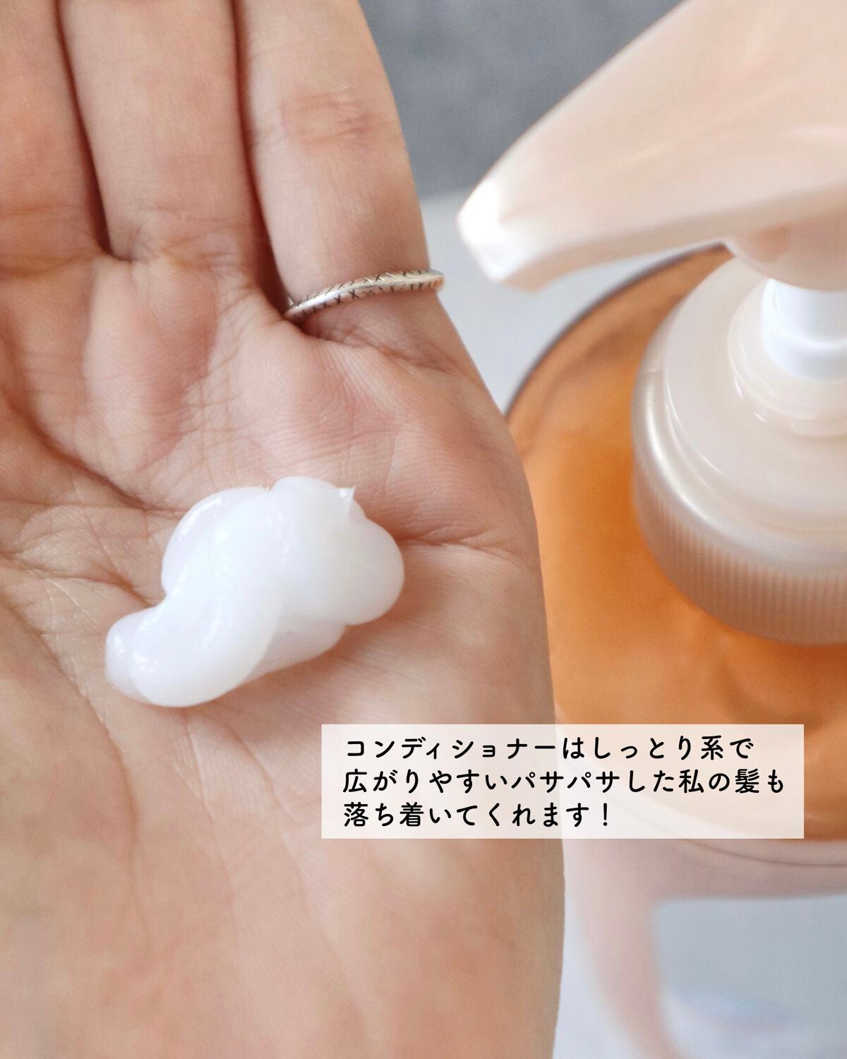 ザビューティ 髪のキメ美容素髪を守る バリアシャンプー/コンディショナー/エッセンシャル/シャンプー・コンディショナーを使ったクチコミ(4枚目)