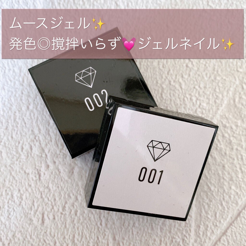 ラブリームースジェル/グレースガーデン/ジェルネイルを使ったクチコミ(1枚目)