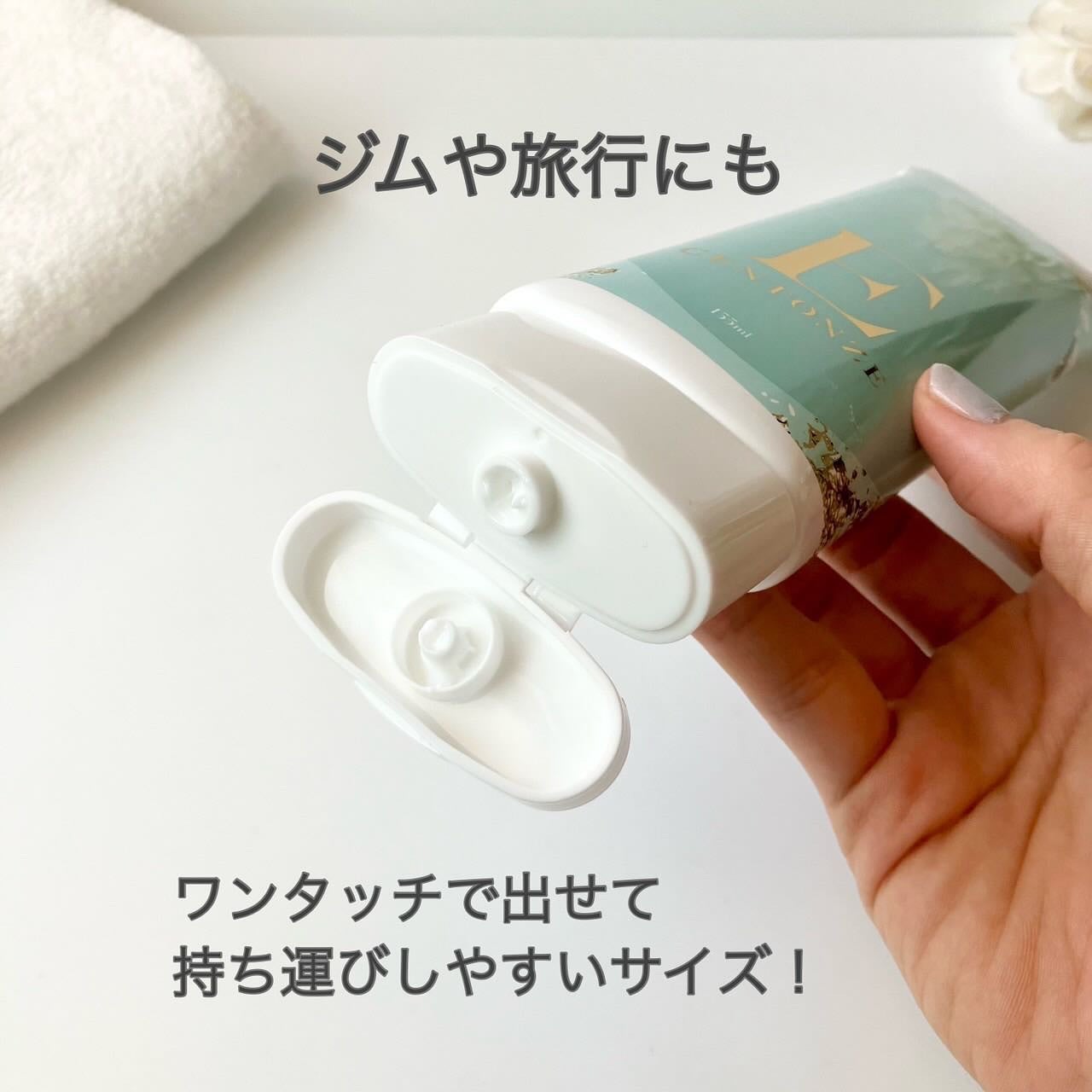 チェントンツェE/Centonze(チェントンツェ)/市販シャンプーを使ったクチコミ(3枚目)