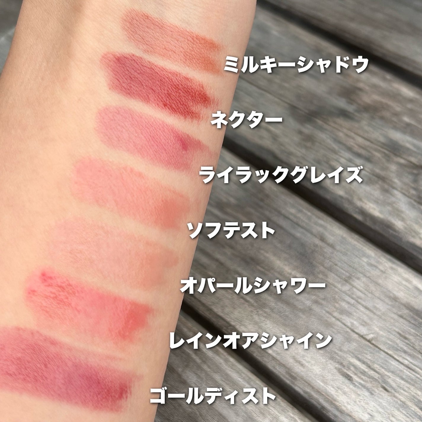 miimama8 on LIPS 「どこから見てもツヤで輝く唇❤️´-3CEシャインリフレクター<..」(4枚目)