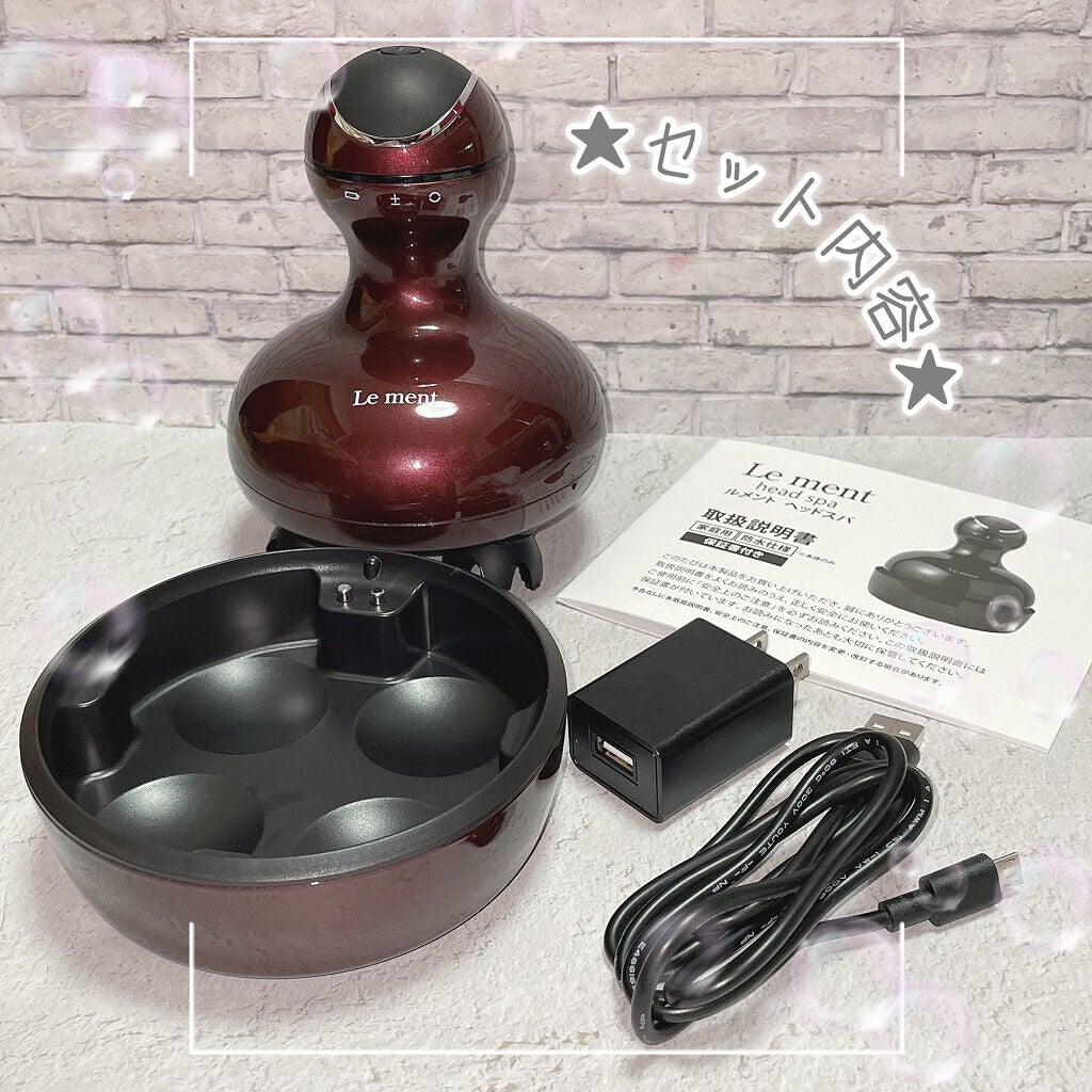 ルメント ヘッドスパ/Le ment/ヘッドマッサージャーを使ったクチコミ(8枚目)