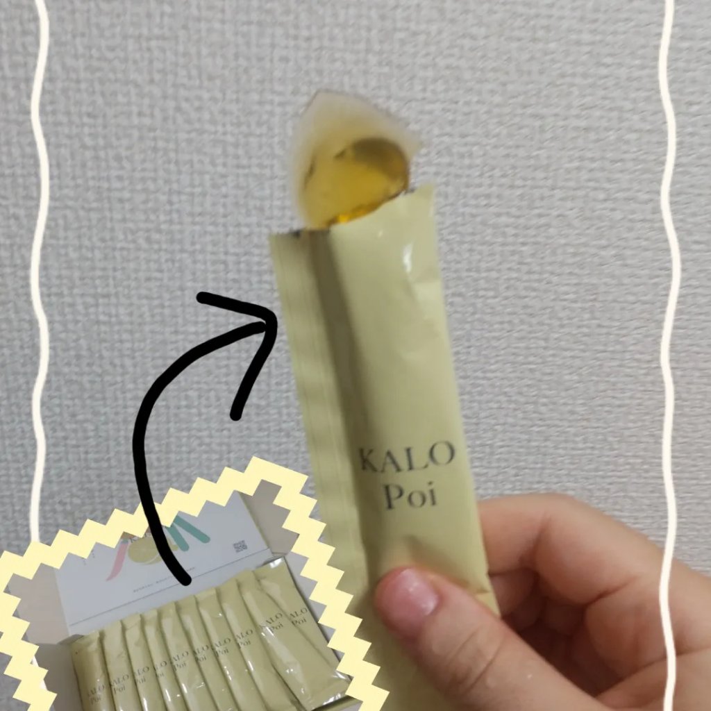KALOPoi/HANAKOLLECTION/食品を使ったクチコミ（2枚目）