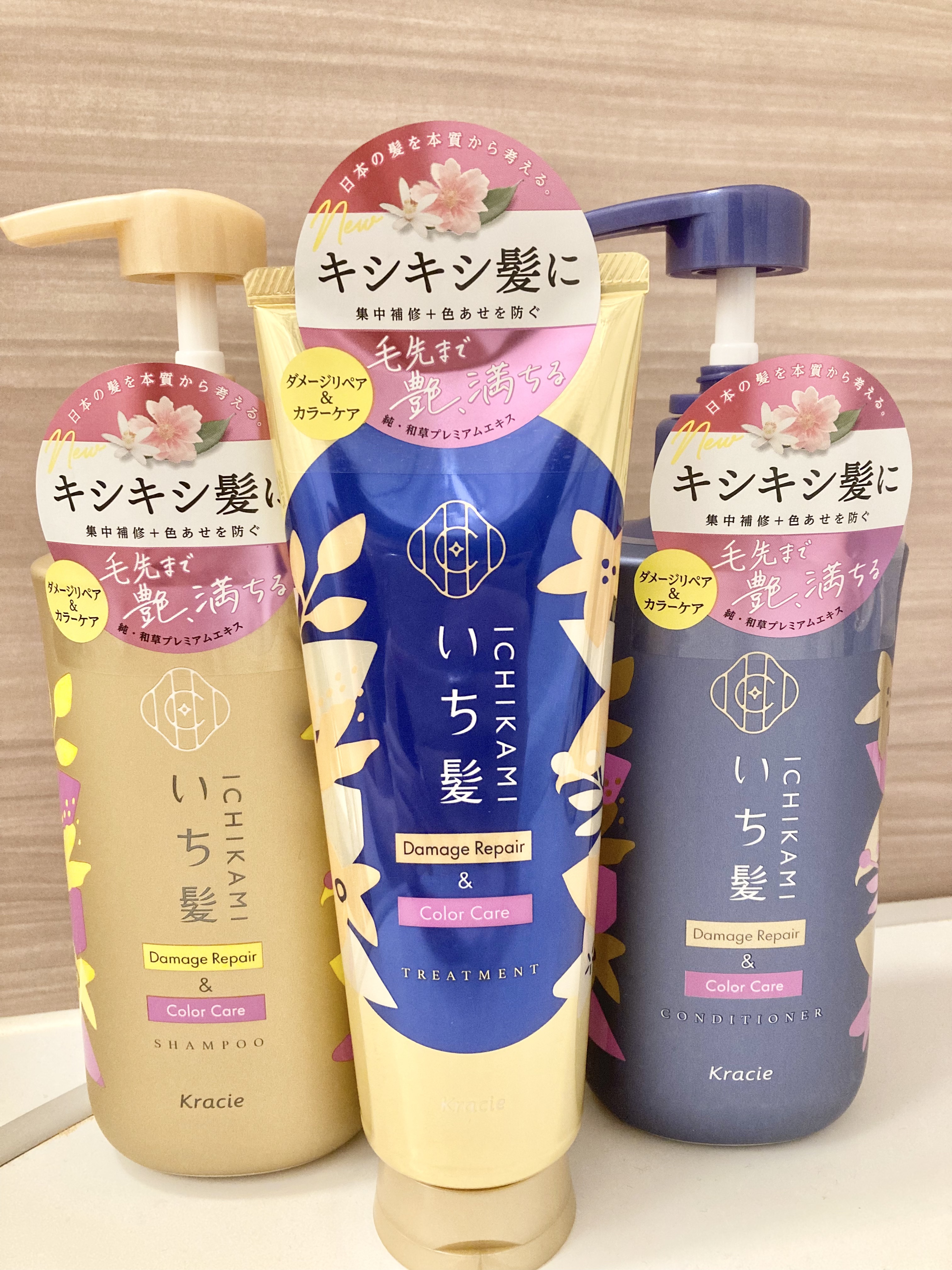 ダメージリペア＆カラーケア トリートメント/いち髪/洗い流すヘアトリートメントを使ったクチコミ（1枚目）
