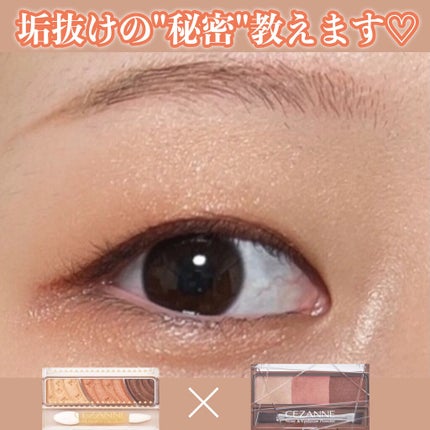 クリーミータッチライナー/キャンメイク/ジェルアイライナーを使ったクチコミ(1枚目)