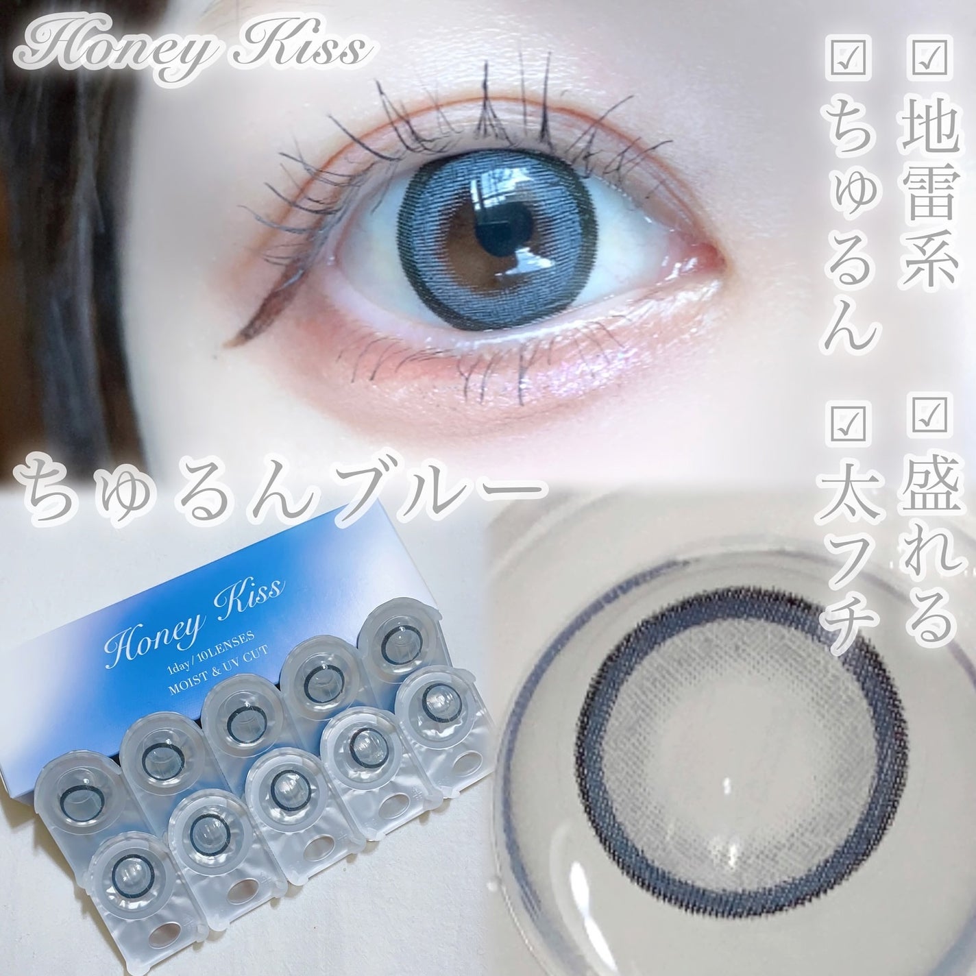 びゃっこまる on LIPS 「念願のちゅるんブルー🩵青コン好きにはたまらない鮮やかなブルーカ..」(3枚目)