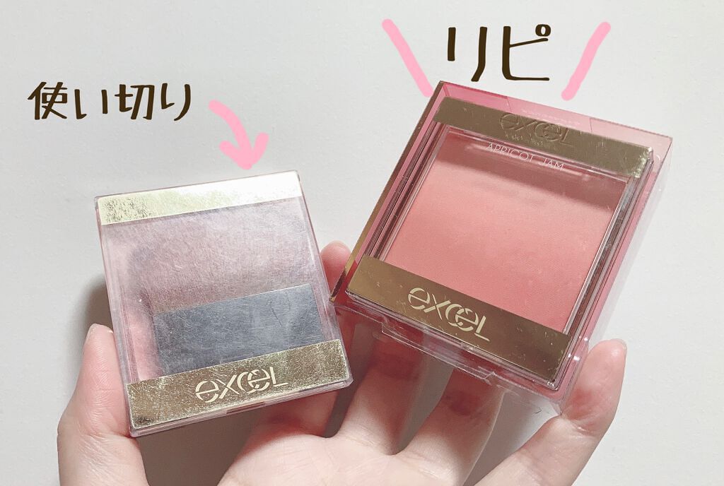 オーラティック ブラッシュ AB02 アプリコットジャム/excel/パウダーチークを使ったクチコミ（1枚目）