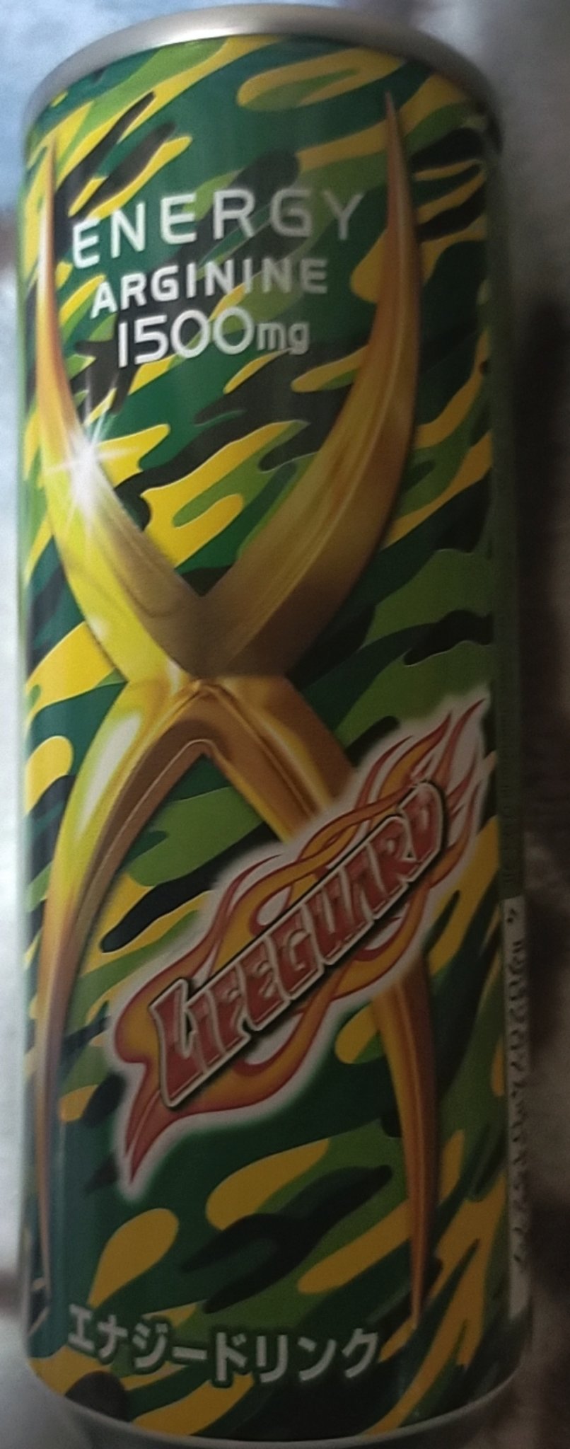 ライフガードエックス/チェリオコーポレーション/エナジードリンクを使ったクチコミ（1枚目）