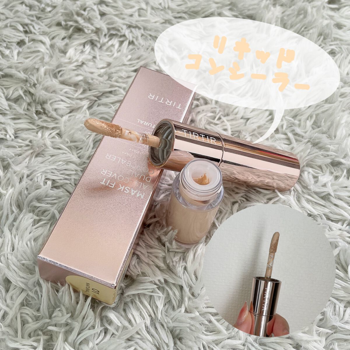 マスクフィットオールカバーデュアルコンシーラー/TIRTIR(ティルティル)/コンシーラーを使ったクチコミ(5枚目)