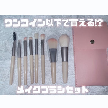 SHEIN購入品/SHEIN/その他を使ったクチコミ（1枚目）