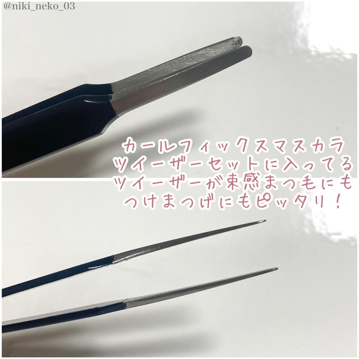 リップ&アイメイクリムーバー/ETUDE/ポイントメイクリムーバーを使ったクチコミ(4枚目)