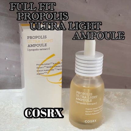 フルフィットプロポリスウルトラライトアンプル /COSRX/美容液を使ったクチコミ(1枚目)
