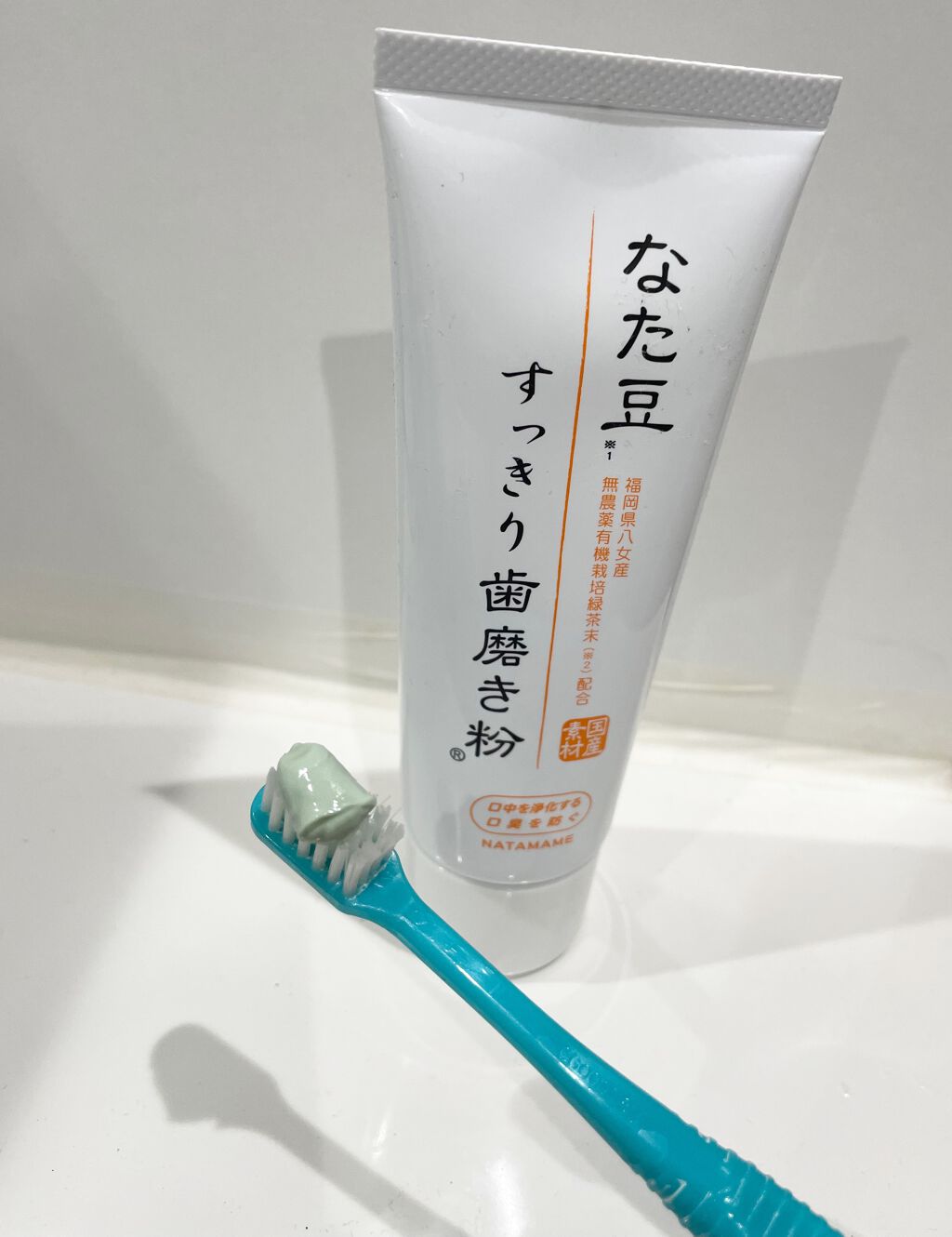 なた豆すっきり歯磨き粉/なた豆すっきりシリーズ/歯磨き粉を使ったクチコミ（3枚目）