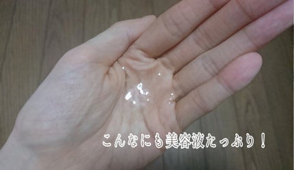 ヘルシークレンズジュースマスクパック/eco secret/シートマスク・パックを使ったクチコミ(6枚目)