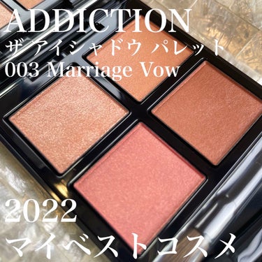 アディクション　ザ アイシャドウ パレット/ADDICTION/アイシャドウパレットを使ったクチコミ（1枚目）