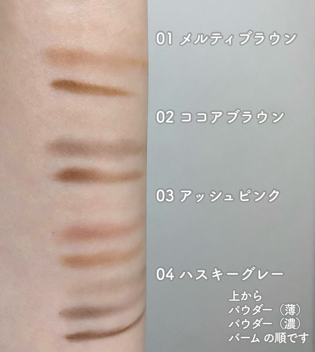 アイブロウキーパー/コフレドール/パウダーアイブロウを使ったクチコミ（2枚目）