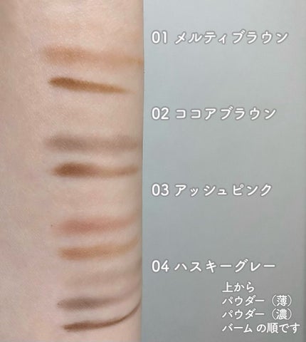 アイブロウキーパー/コフレドール/パウダーアイブロウを使ったクチコミ(2枚目)