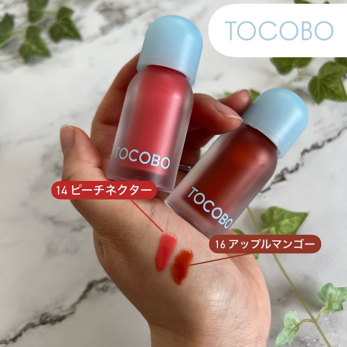 ビタグレーズドリップマスク/TOCOBO/リップマスクを使ったクチコミ(2枚目)