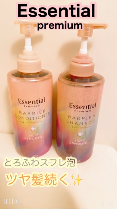 

🌷エッセンシャルプレミアム🌷

LIPS様からプレゼント頂きましたありがとうございます🎁

今までのエッセンシャルを使ってみた事がありましたが、今のエッセンシャルっめこんなに進化してめっちゃ良くなっ