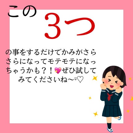 オイルトリートメント #EXヘアオイル/ルシードエル/ヘアオイルを使ったクチコミ(4枚目)