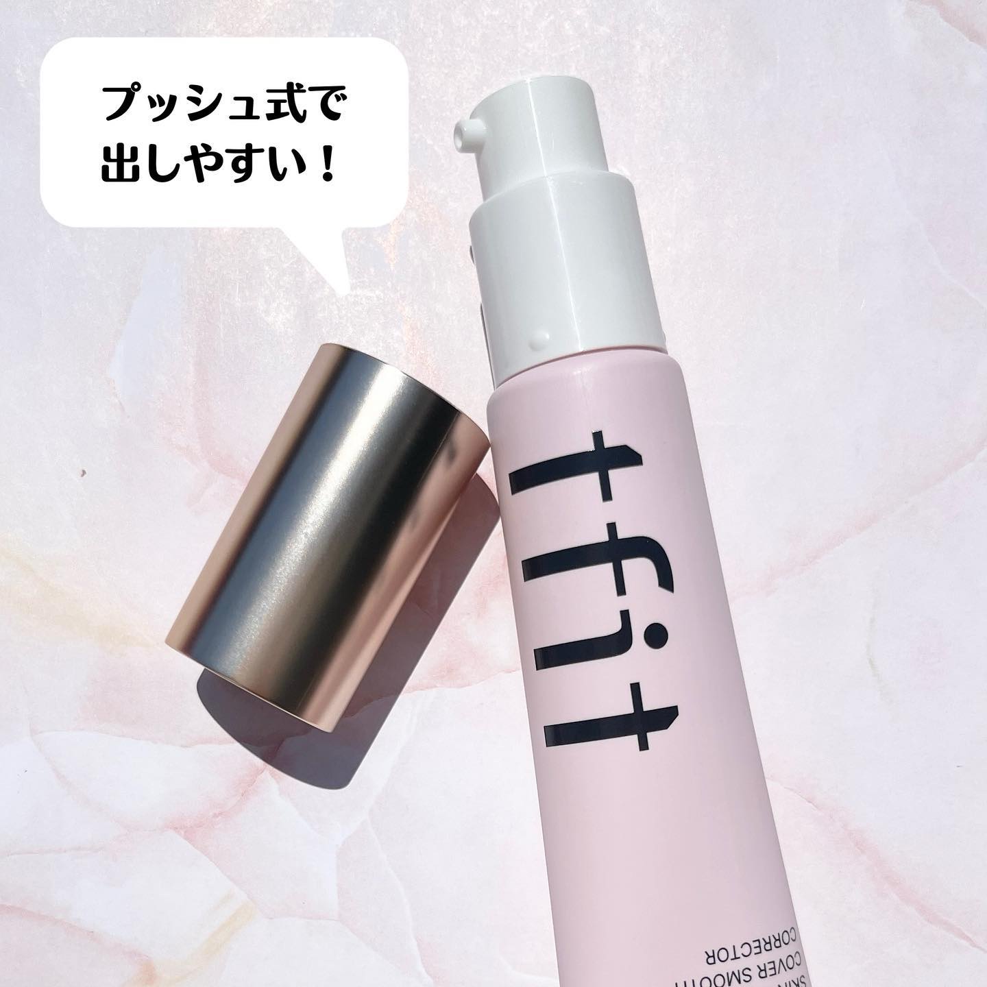 デリケートシルクベールアートプライマー/TFIT/化粧下地を使ったクチコミ（3枚目）